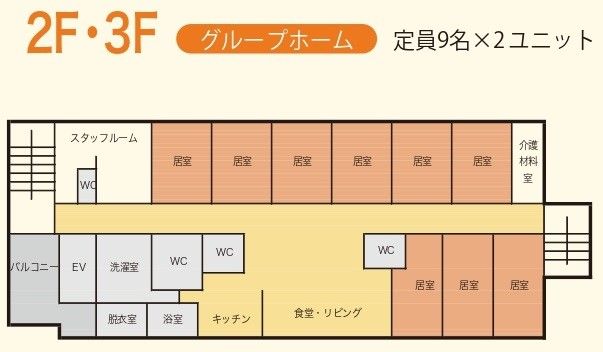 ２・３Fフロアマップ