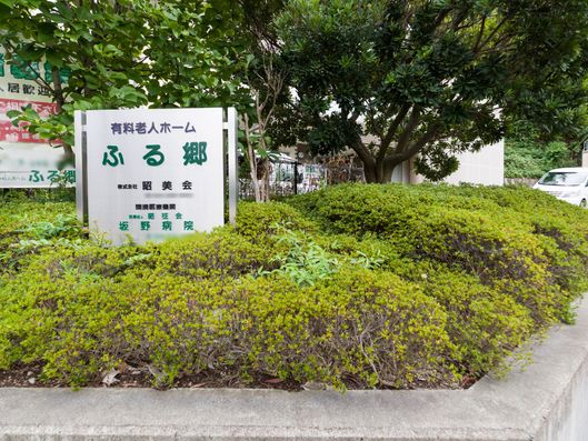 看板