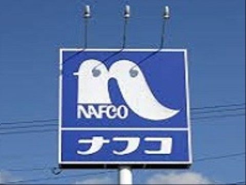 施設の近くに、ホームセンターがある。日用品やヘルスケア用品などを取り揃えているので便利に利用できる。