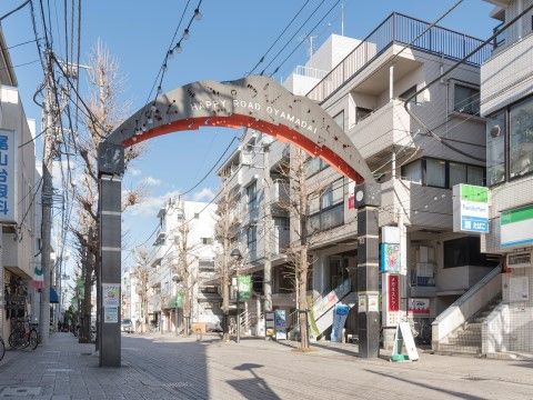 施設付近には商店街があり、賑わいのある店を見ながら楽しく散策したりお買い物やお食事を楽しんだりすることができる。