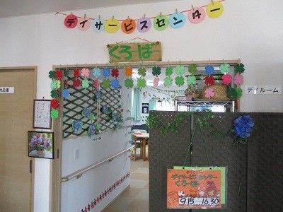 手作り装飾のある受付