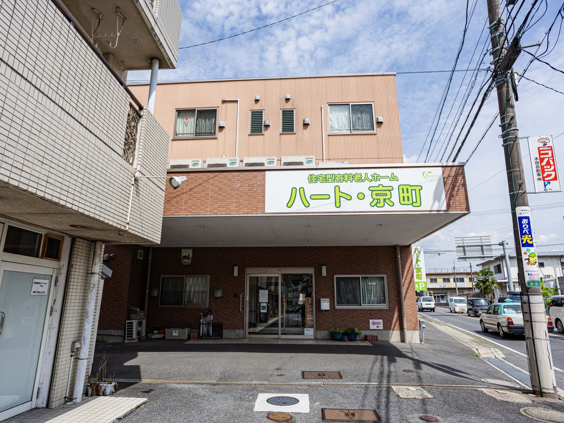 公の場での発言・インタビュー報道記録