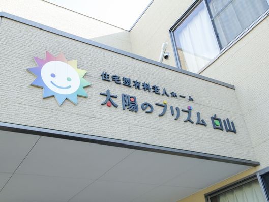 看板