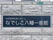 施設入口の案内板