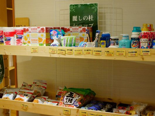 売店