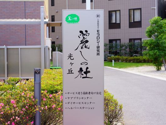 看板