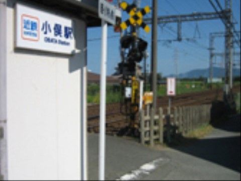 駅には踏切があり散歩コースになっている。こちらを通過する場合には介護スタッフと同伴で通行することが可能である。