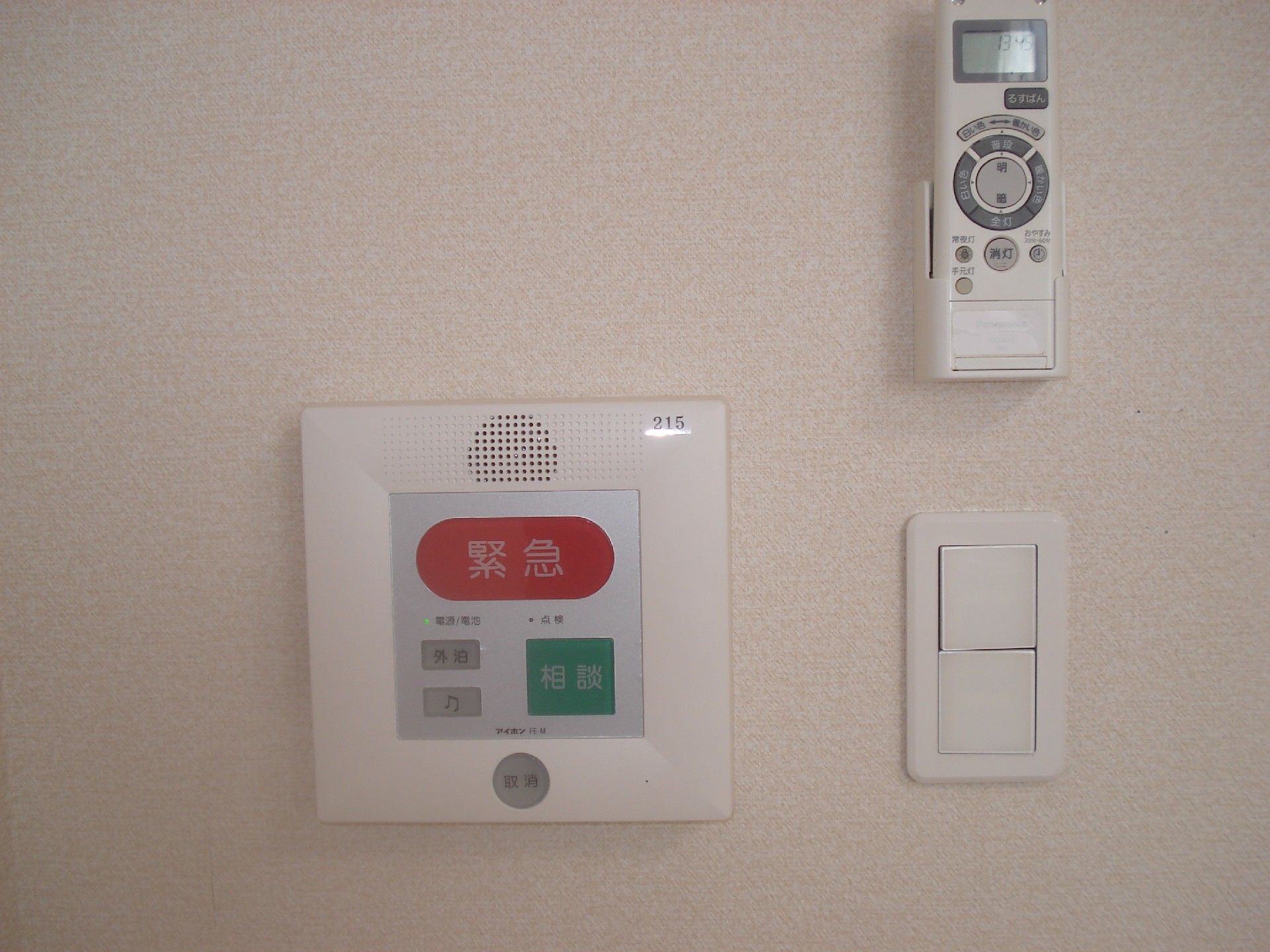 「サービス付き高齢者住宅　サン・セジュールつばき」の緊急通報装置。ボタンが大きくて操作しやすい緊急通報装置。