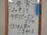 日々の活動案内ボード