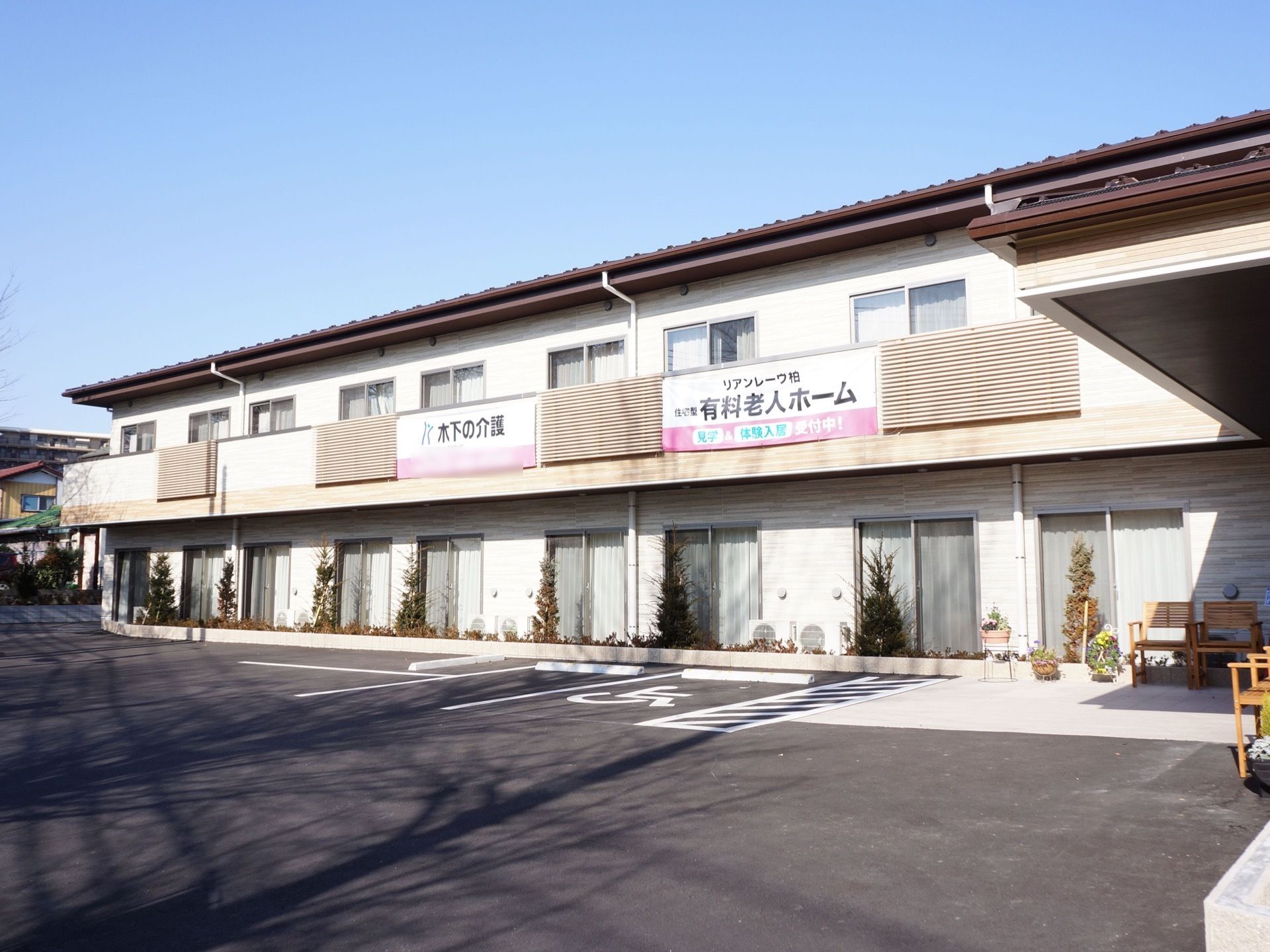 2階建の新築の建物である。エントランスの前には駐車場や休憩用の椅子が4脚完備されているので便利である。