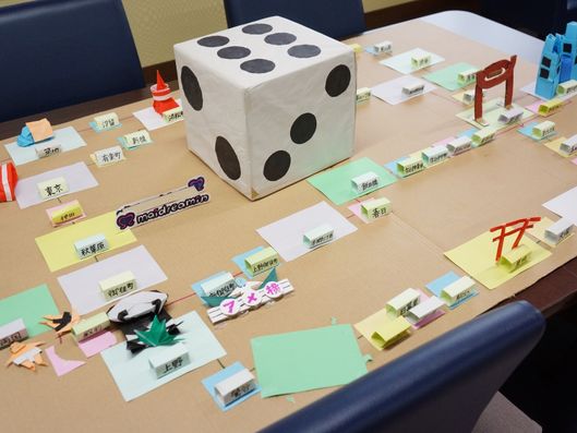 レクリエーション