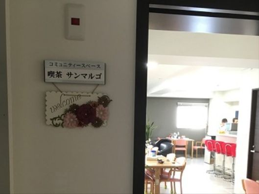 コミュニティースペース