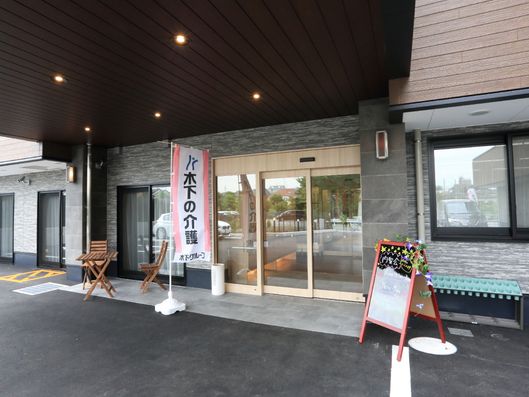 柔らかい雰囲気の玄関入口