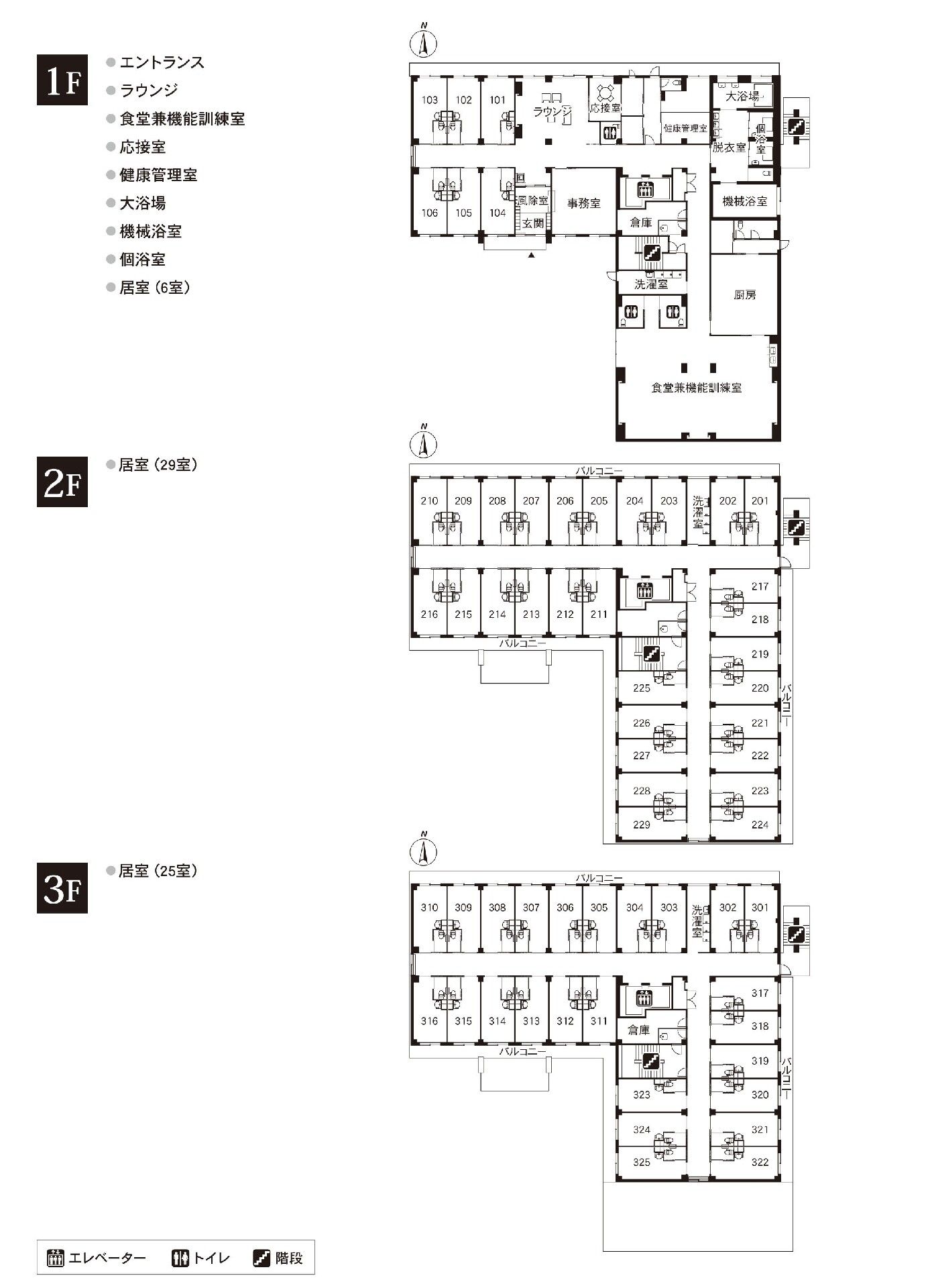 リアンレーヴ川口新井宿の1～3Ｆのフロアマップ