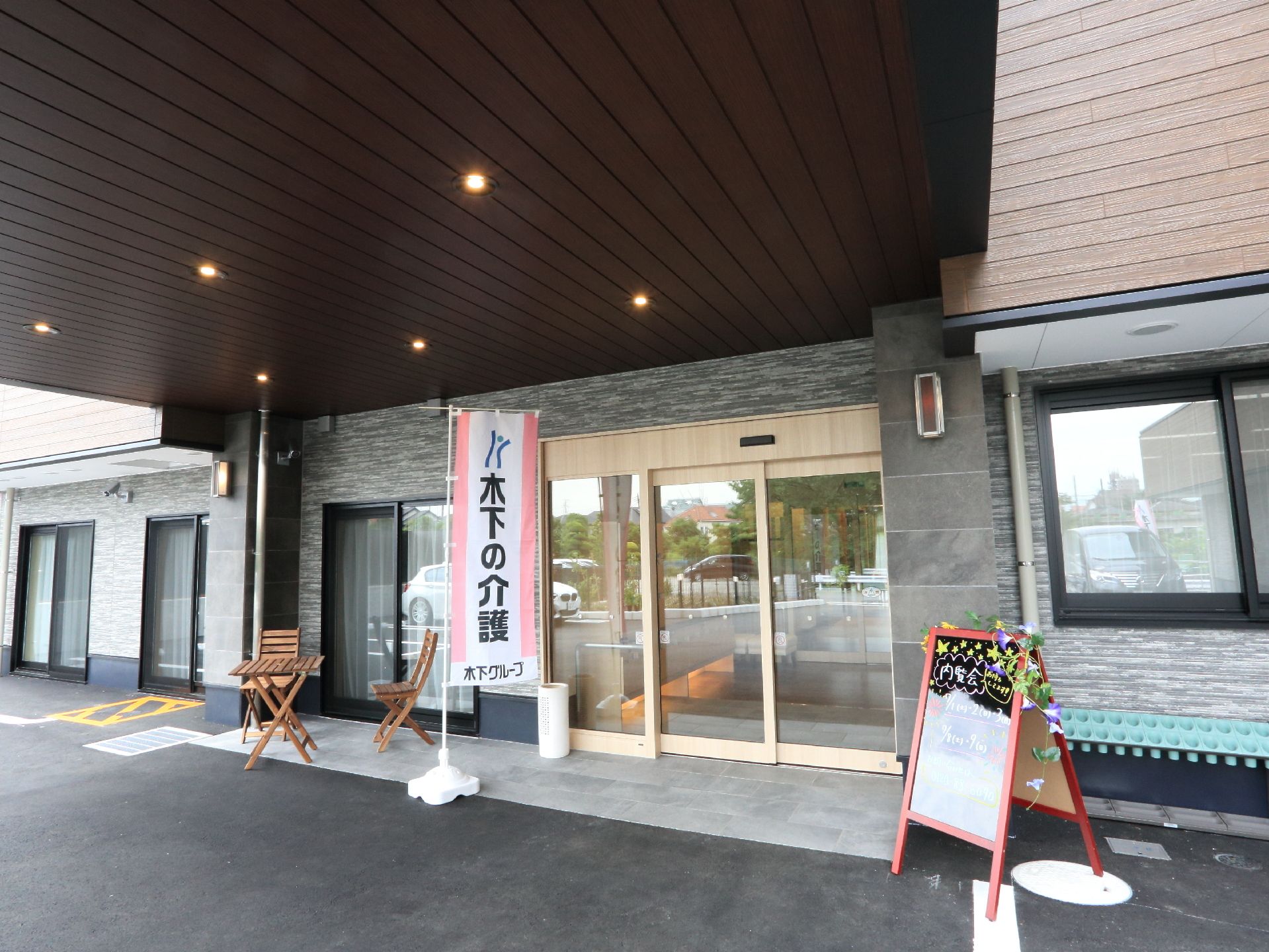 鯉のぼりがはためくなか、車椅子で日光浴を楽しむご入居様