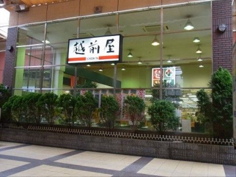 施設の近くには低価格で有名なスーパーがあるので、日常の買い物に困ることはない。品揃えも豊富なので楽しく買い物ができる。