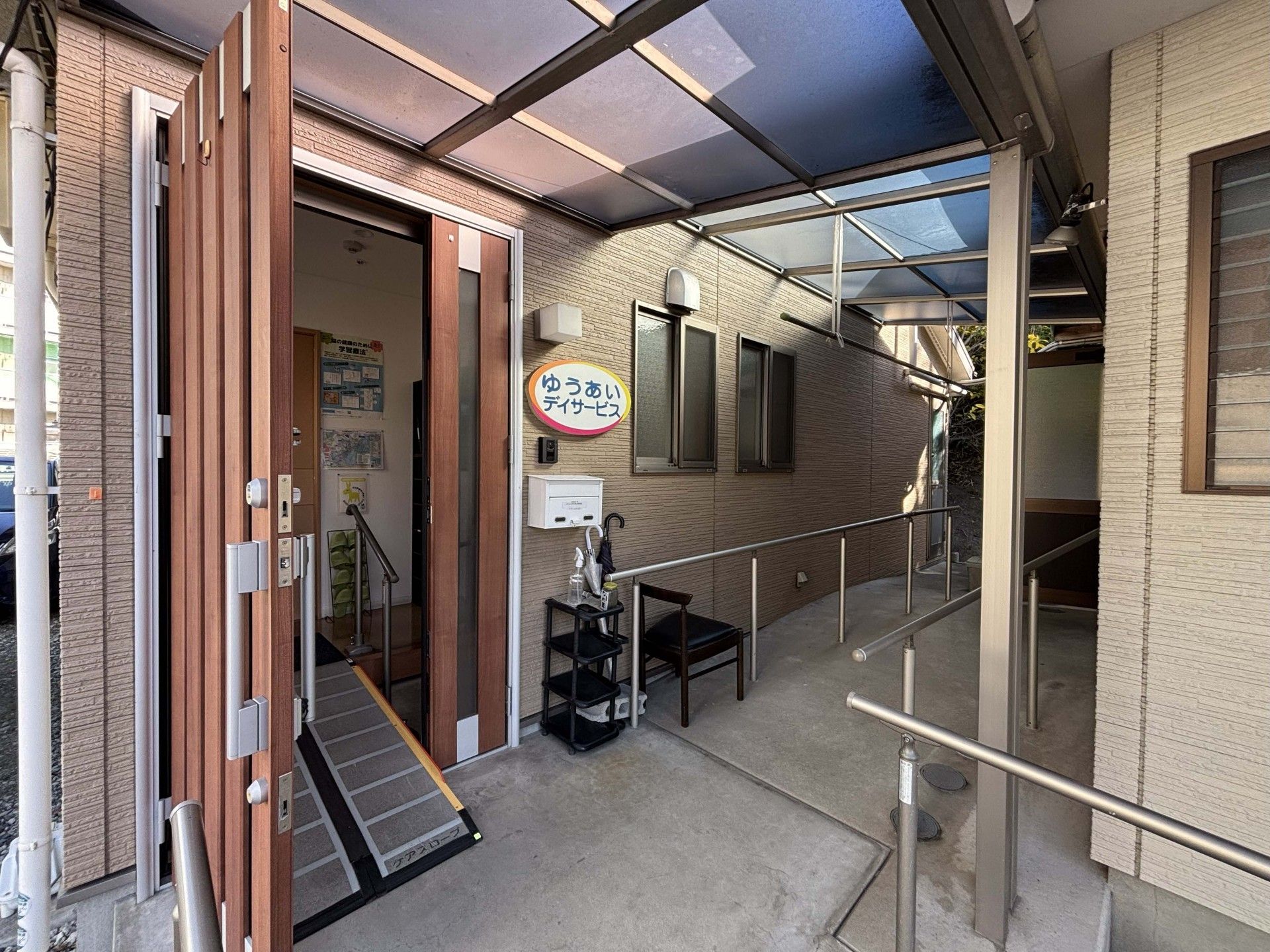 ゆうあいデイサービス入口