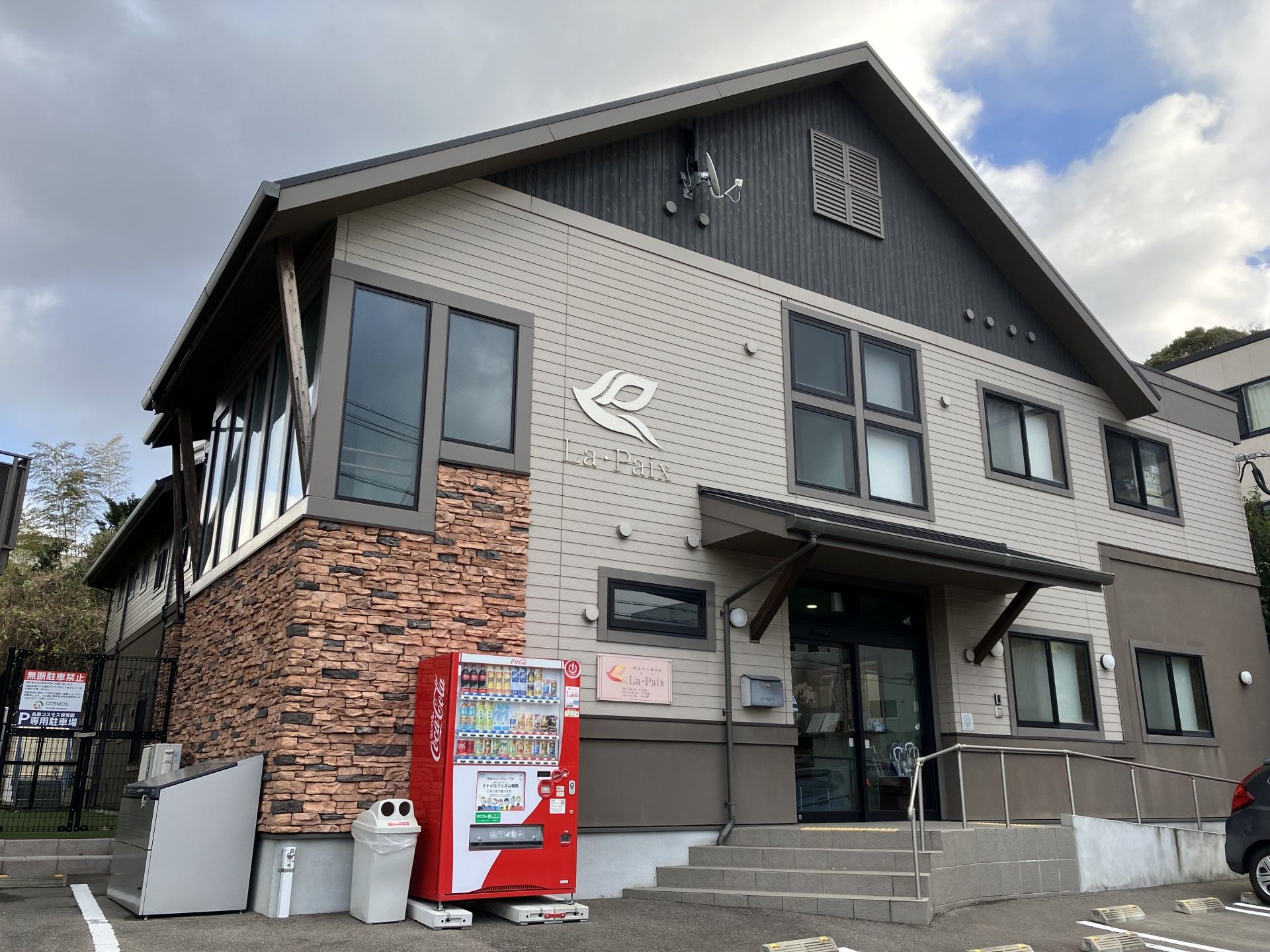 優雅なロゴデザイン