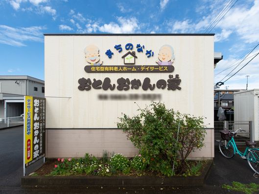 看板