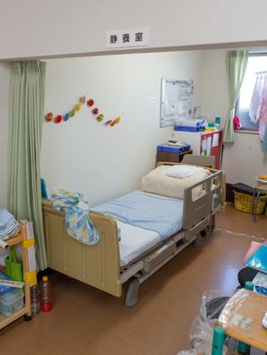 静養室