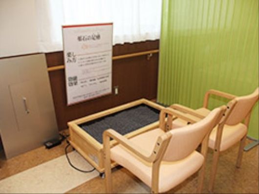 足湯