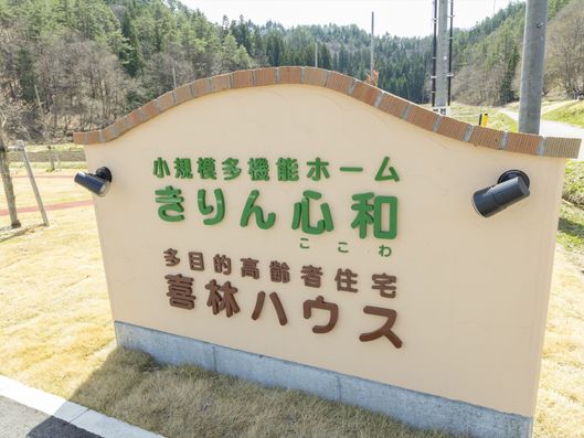 銘板