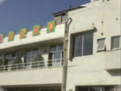 9 1更新 東牟婁郡那智勝浦町の24時間介護士常駐 心筋梗塞 狭心症 認知症の受入が可能な老人ホーム 介護施設一覧 みんなの介護