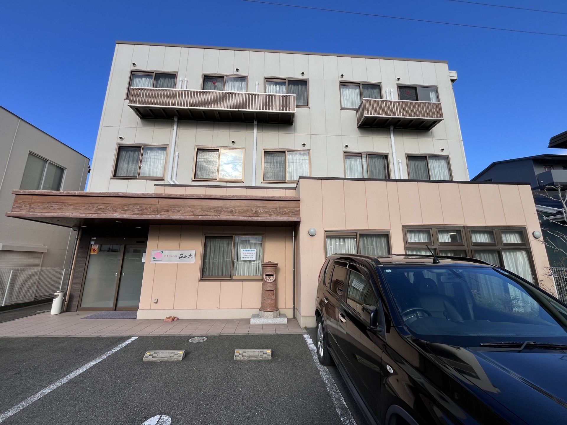 建物の外観