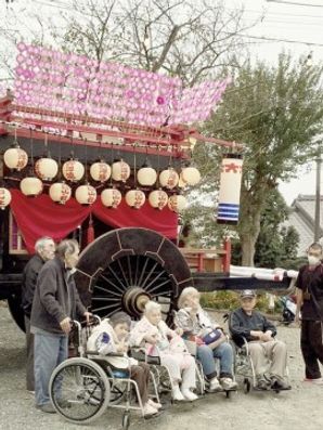 レクリエーション