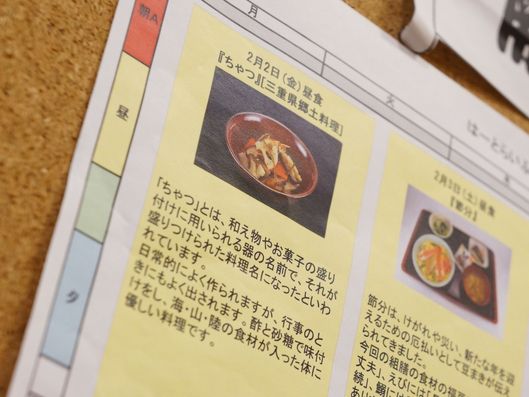 スライドショー