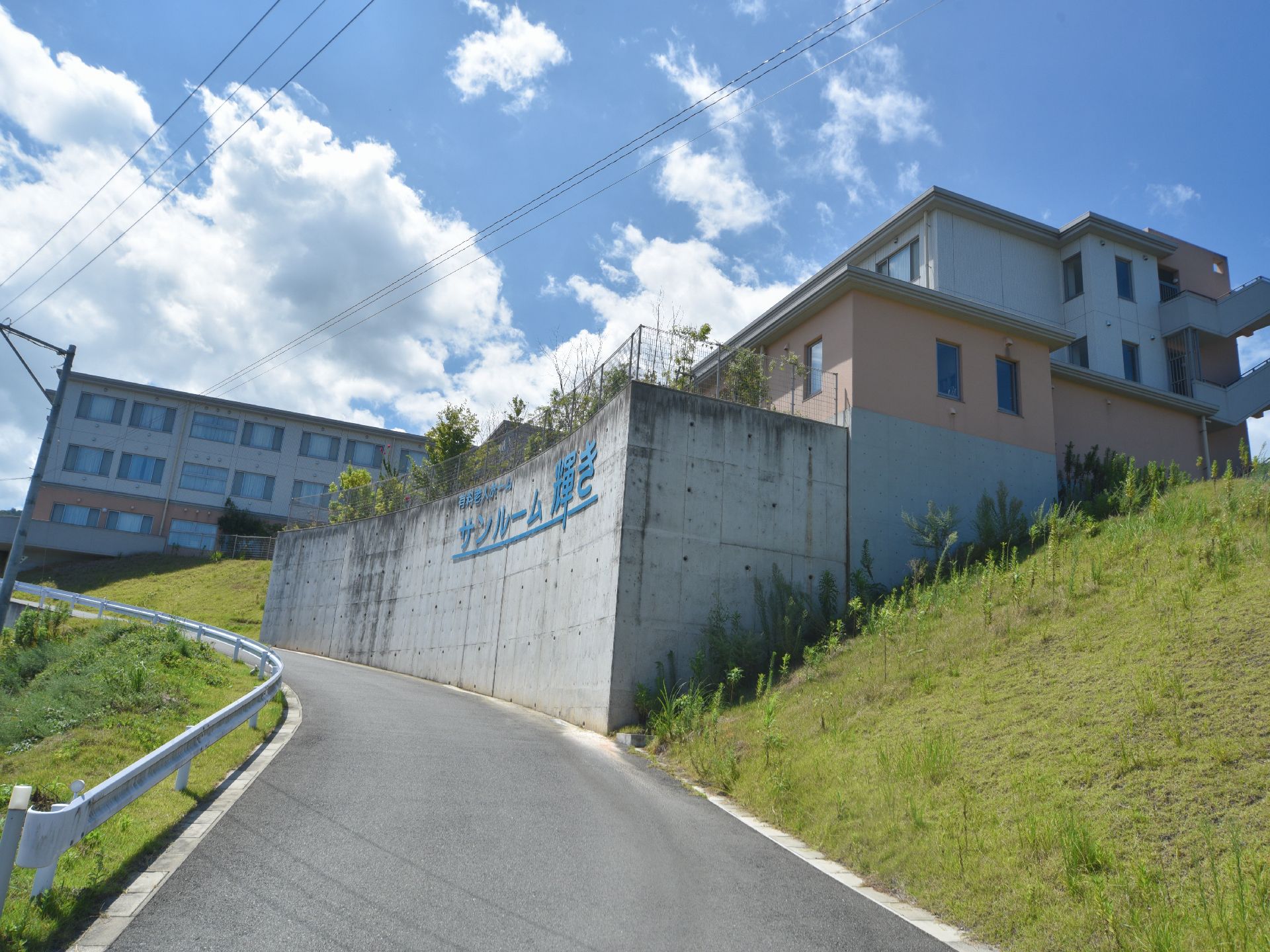 福岡市西区今宿町にある住宅型有料老人ホームとなっている。施設は見晴らしの良い小高い丘にあり、自然が溢れた静かな環境となっている。