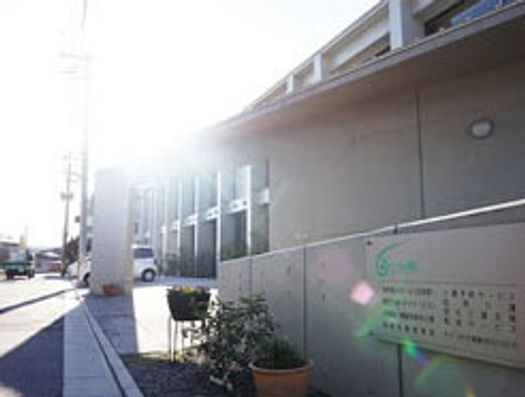 デイサービスセンター