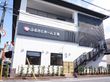 施設の建物は2階建てである。外壁は白と濃いグレーを基調としている。敷地前を通る道路に面して、生垣が設けられている。