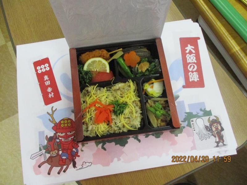 彩り豊かなお弁当
