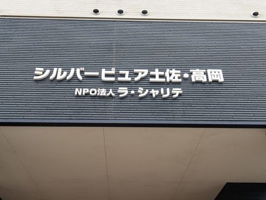 ロゴ