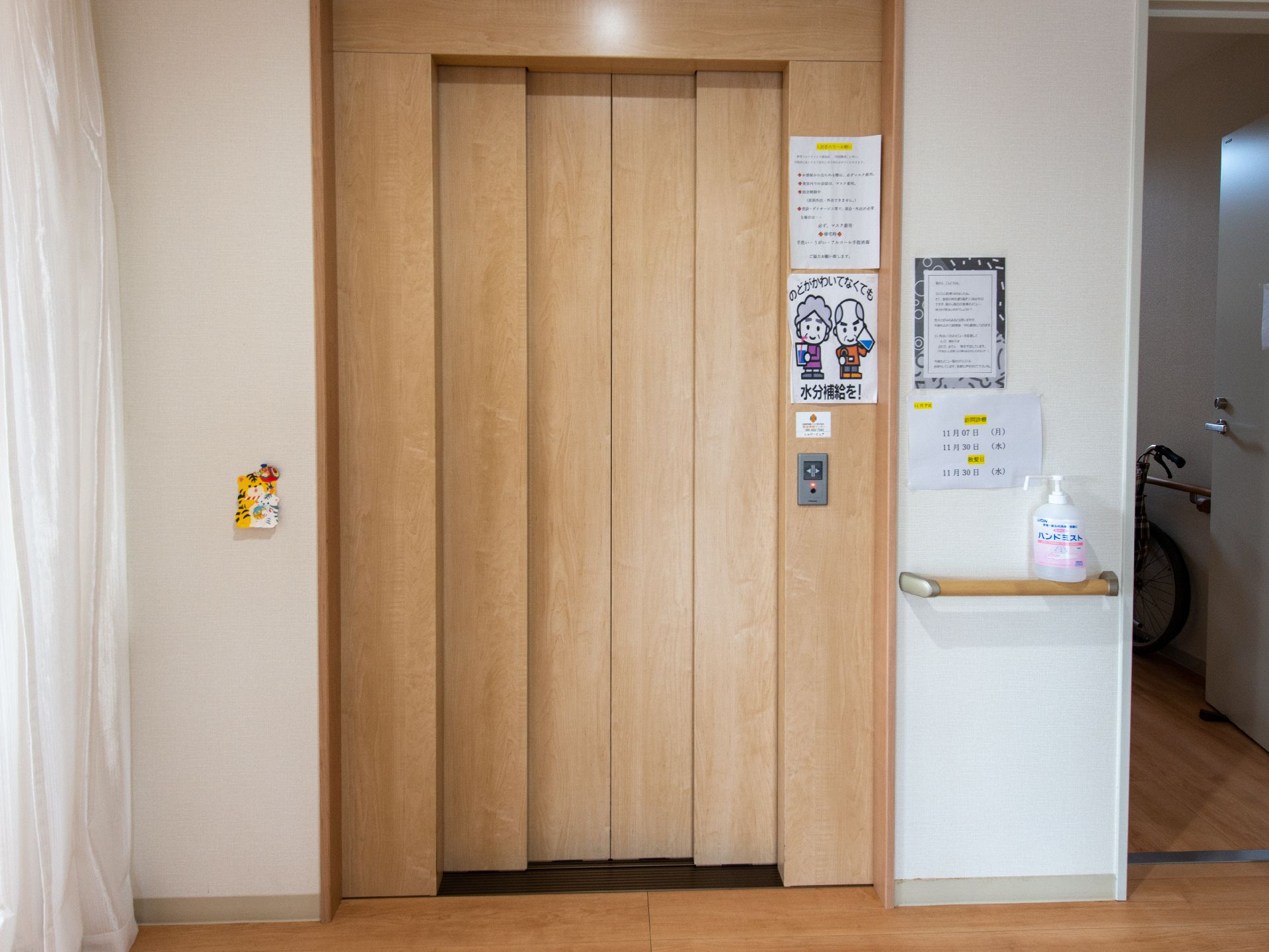 安全に利用できるように手すりがついているエレベーター