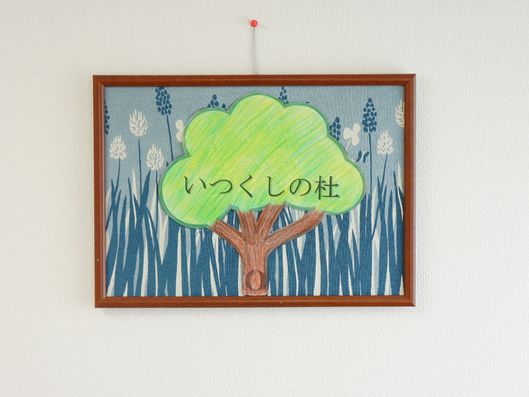 食堂・絵