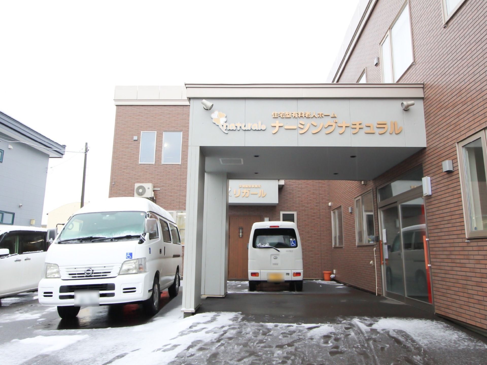 玄関は、大きく書かれた施設名が入居者様を出迎えてくれる。夜間もライトアップして見えやすくなっているので分かりやすい。
