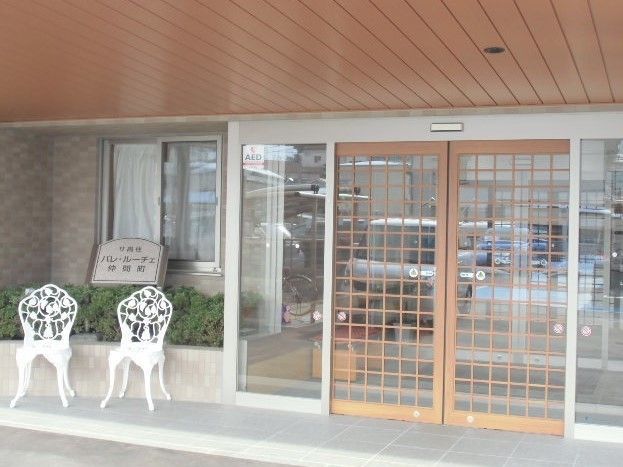 優しい色合いがお洒落な、日当たりのよい四階建ての広々とした施設