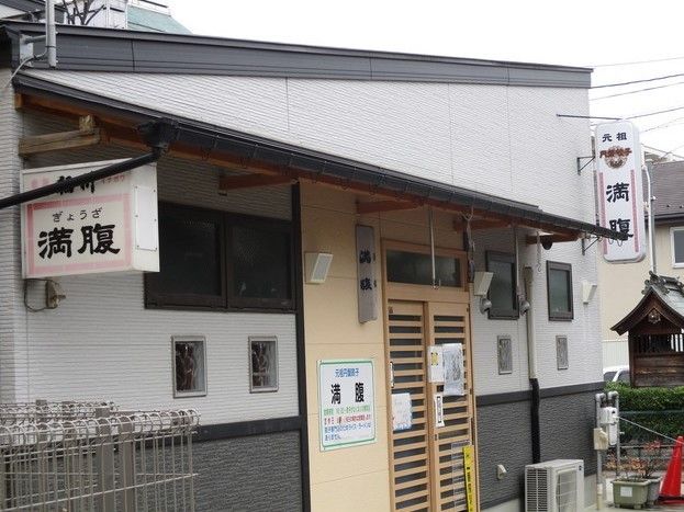 地元で人気の餃子店。白とグレーを基調としたモダンなデザインのお店で食事が楽しめる。元祖円盤餃子が名物。