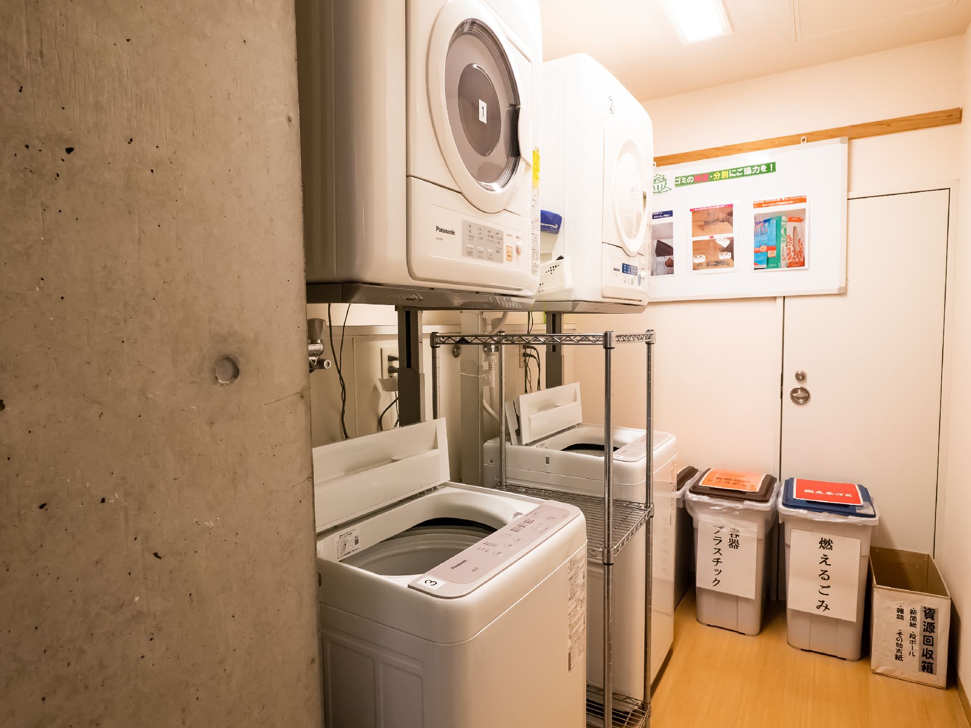 洗濯機・乾燥機が設置された入居者の洗濯物を洗える共同の洗濯場