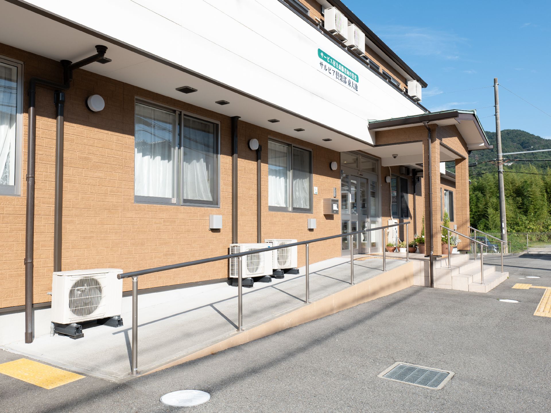 車椅子の入居者のためにスロープがついている外観