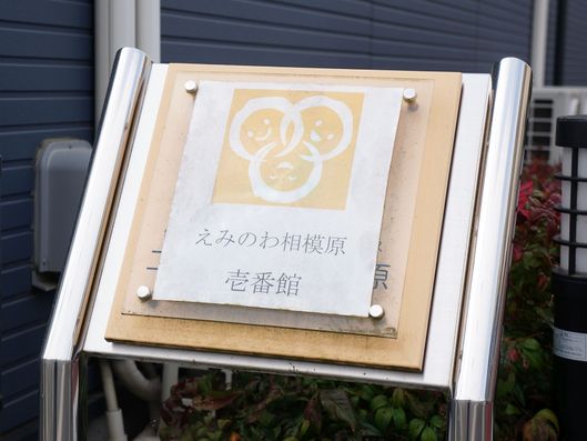 表示板