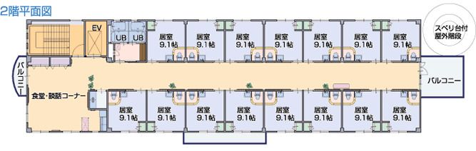 住宅型有料老人ホーム あすか苑の2階のフロアマップ