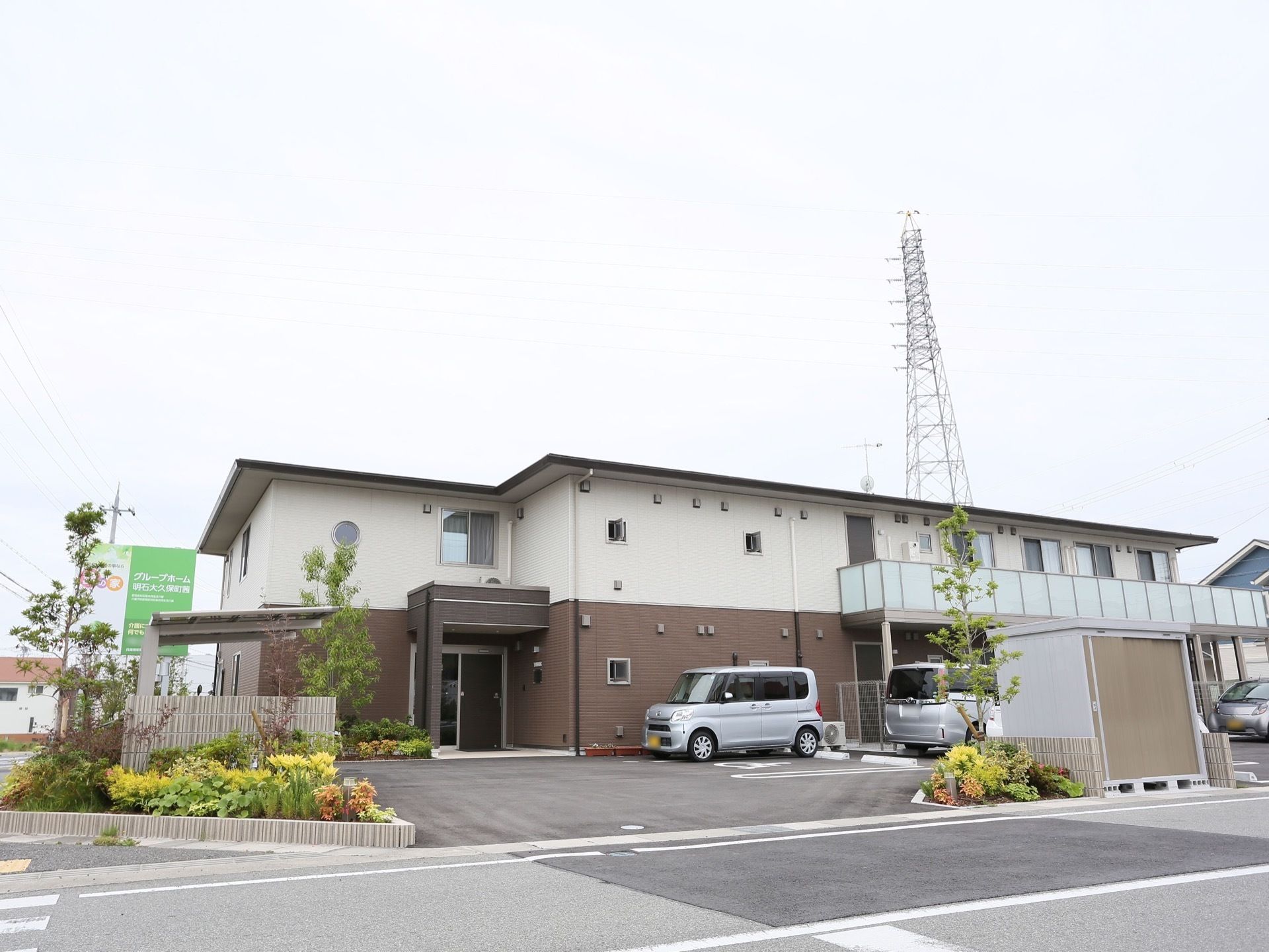 施設は２階建てで、広い敷地に設けられている。緑を基調とした大きな看板が設置されているので、迷うことがなく見つけることができる。