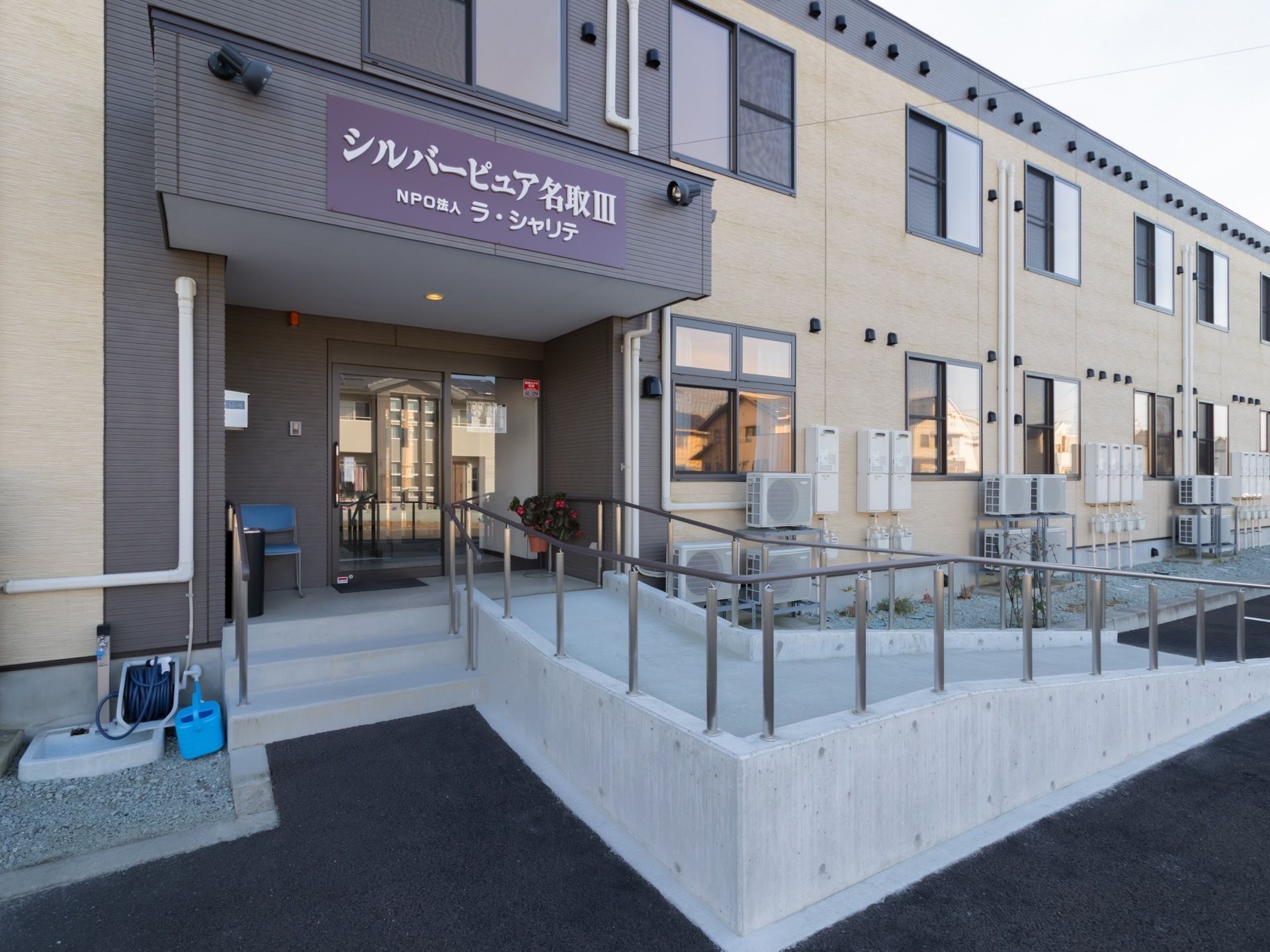 新しい居宅のエントランス