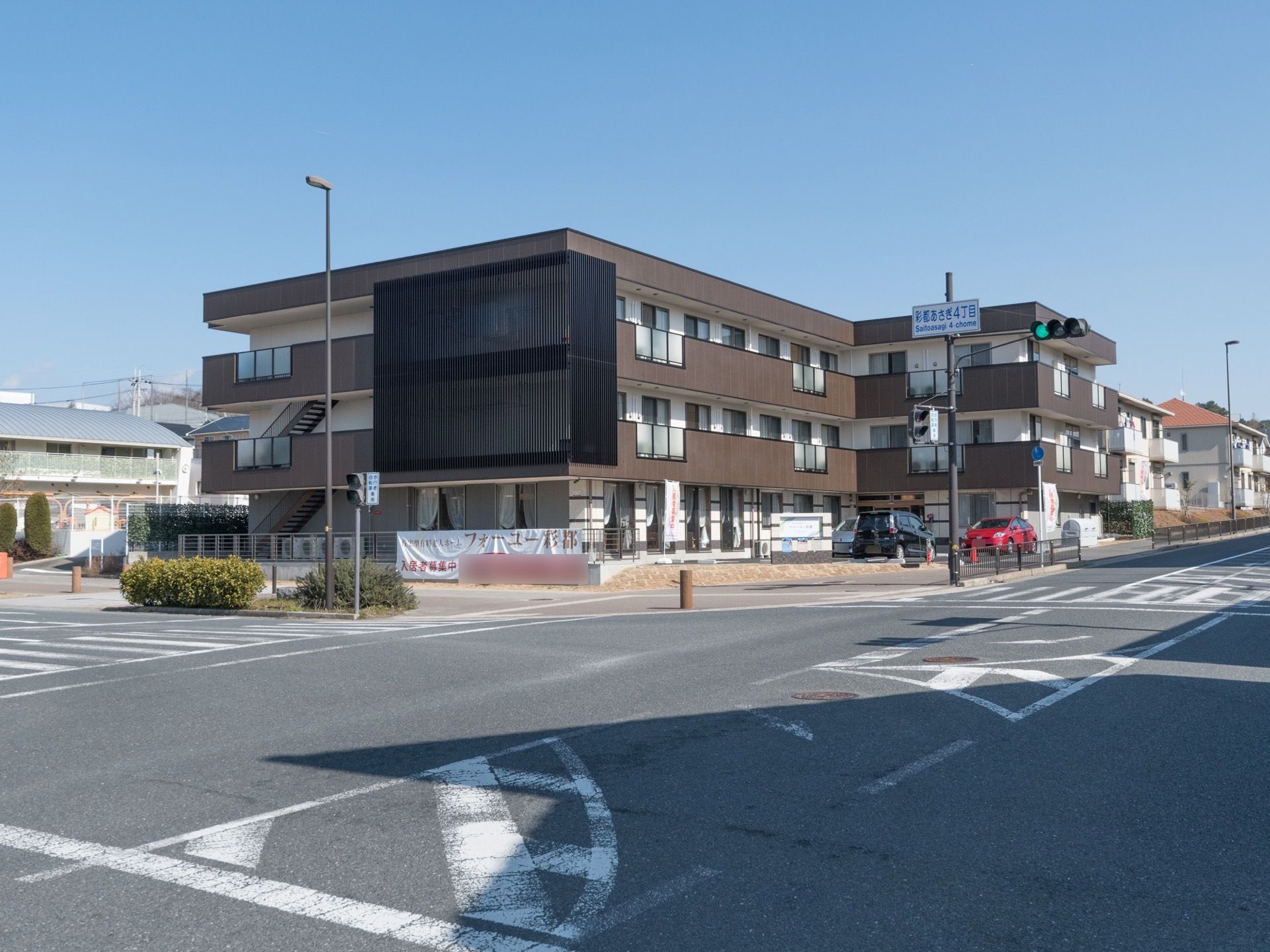 施設は周囲に高い建物がなく、閑静な住宅地に立地している。利用しやすい価格帯で質の高いサービスを提供する。
