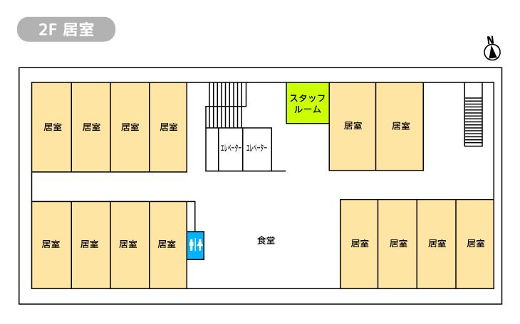 介護付有料老人ホーム ゆう＆あい都島の2Ｆのフロアマップ