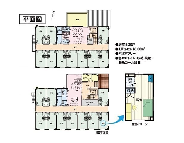 サービス付き高齢者向け住宅 憩いの家本郷のフロアマップのフロアマップ