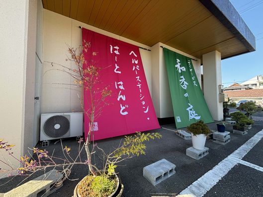看板